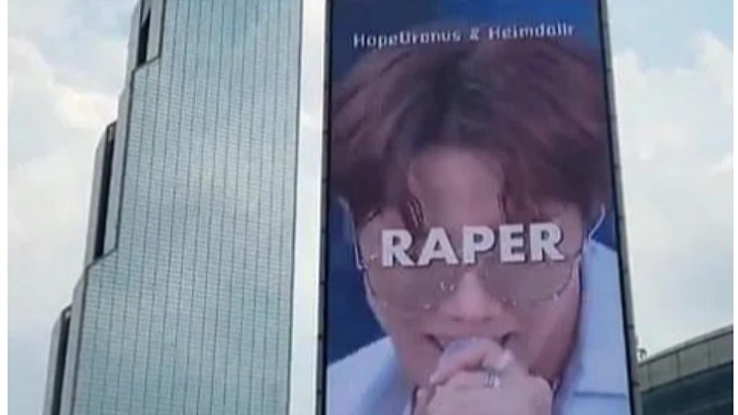 RRAPER正巧出現在J-hope臉上，畫面尷尬。(圖/翻攝:naver@온라인 커뮤니티)