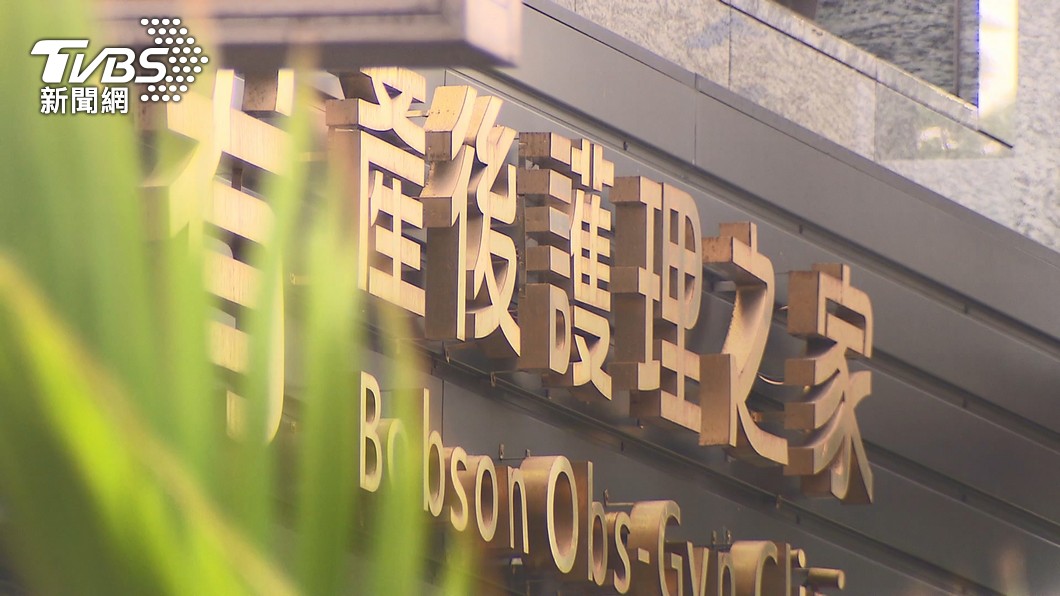 圖／TVBS