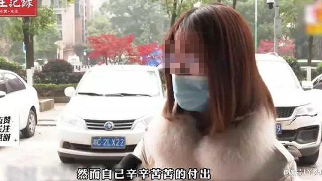 人妻控訴自己全心全意為家庭付出卻被丈夫和公婆視而不見。(圖/翻攝自網易新聞)