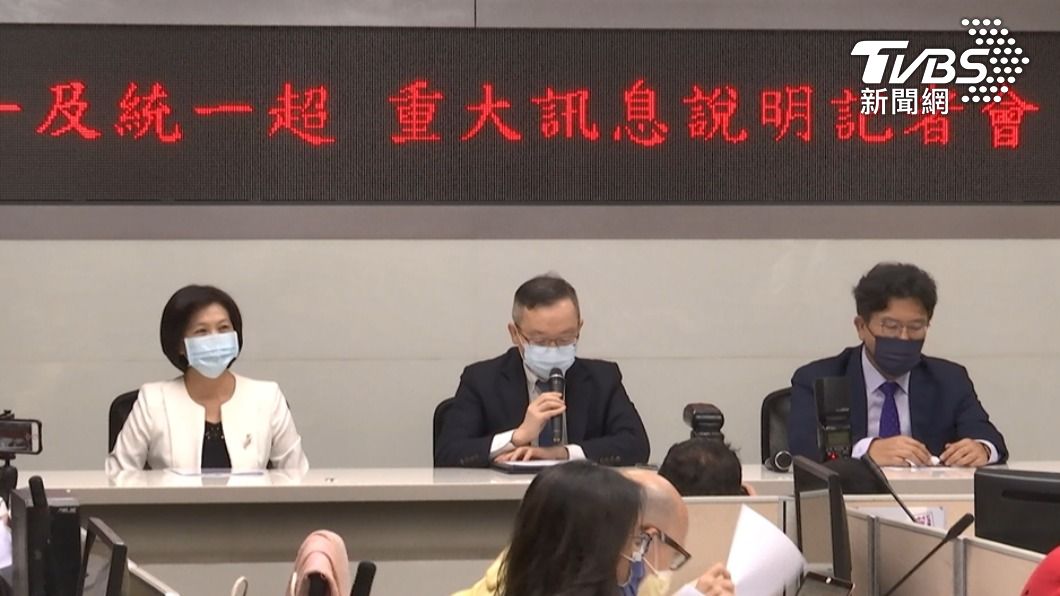 統一召開記者會宣布重大消息。(圖/TVBS)
