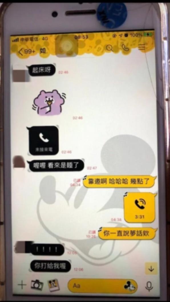 網友爆料男友和女性友人不但常傳曖昧訊息,還幾乎每晚都打電話聊天。(圖/翻攝自Dcard)