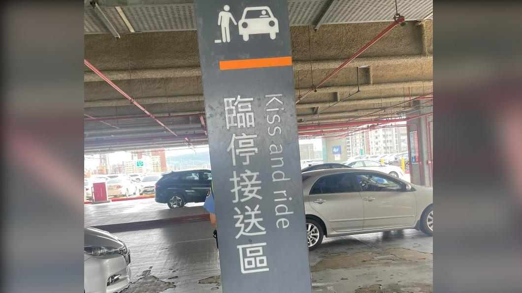 高鐵臨停區「設18禁標語」?內行揭真相他笑:阿翔解釋一切