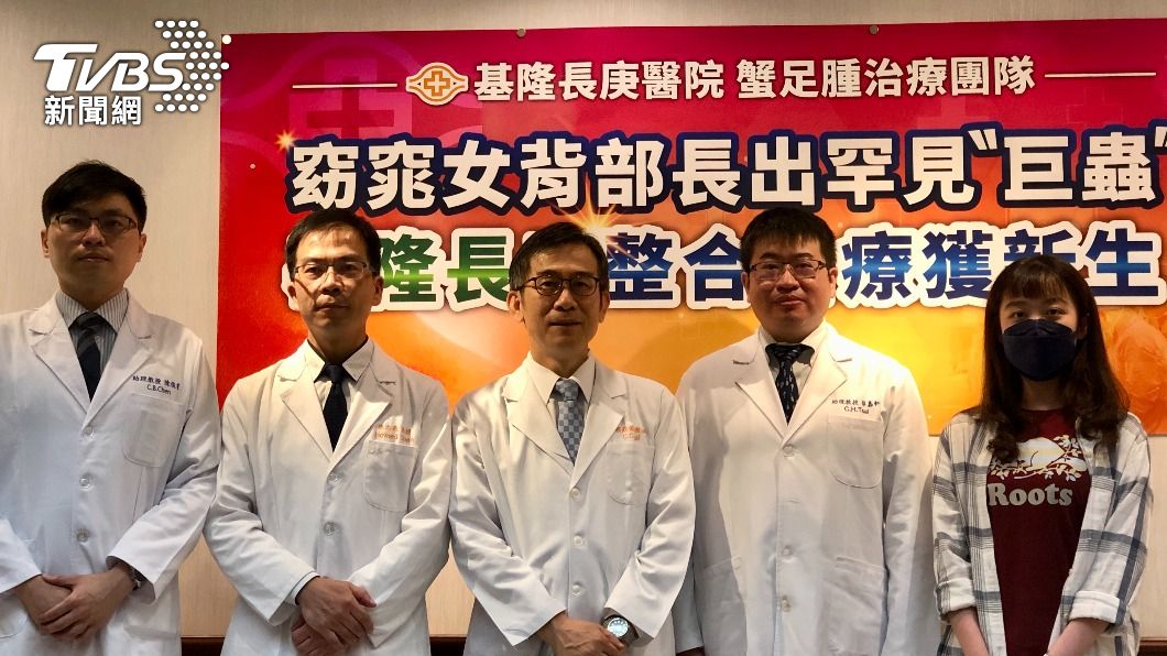基隆長庚團隊助患者切除蟹足腫。(圖/TVBS)