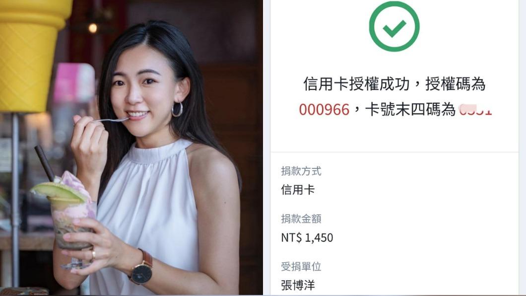 白喬茵斗內1450酸張博洋　被爆觸法改口：記得還錢