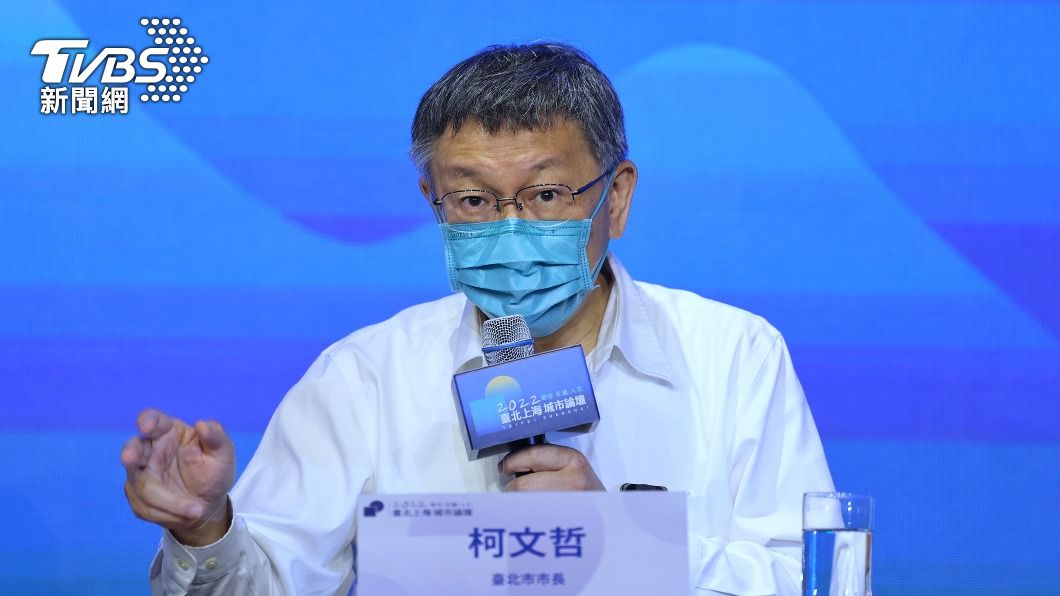 龔正稱交流離不開政治基礎 柯文哲:本就是各自表述