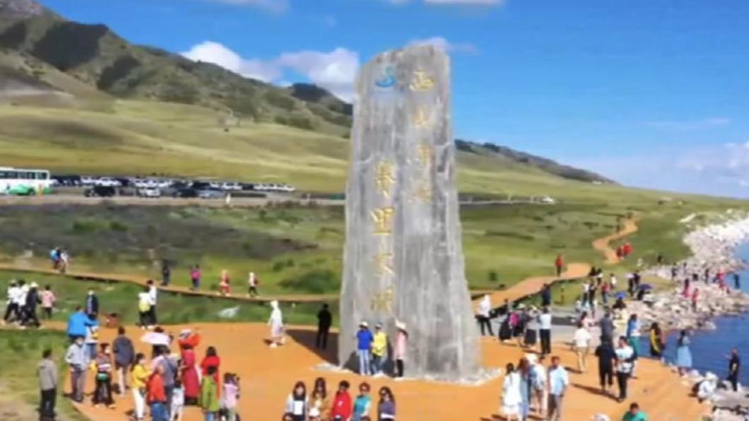 圖/翻攝自微博