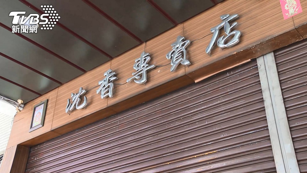 圖/TVBS