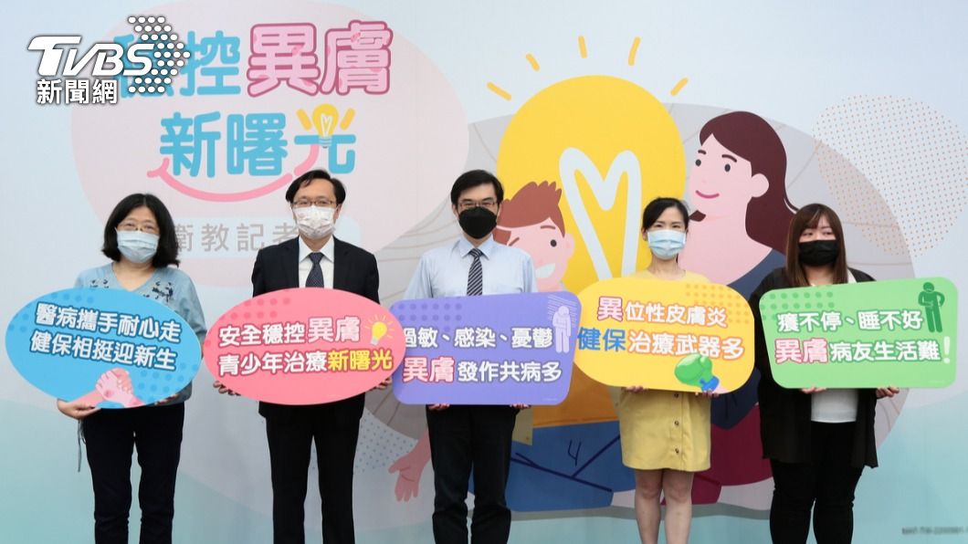 異位性皮膚炎病友協會指出，青少年常因異位性皮膚炎導致引響身心。（圖／
