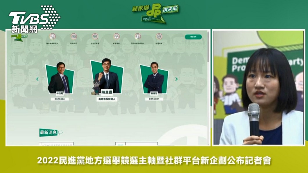 圖／TVBS