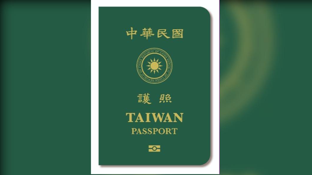 全球最好用護照排名 台灣第34名、日本榮登冠軍
