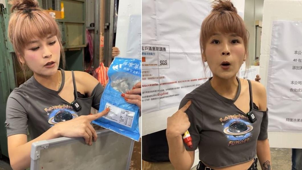 丟丟妹再重砲反擊了!尪示軟求和 反被丟爸「報警抓起來」