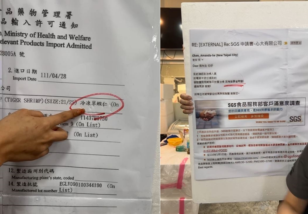 檢驗報告。(圖/翻攝自丟丟妹臉書)