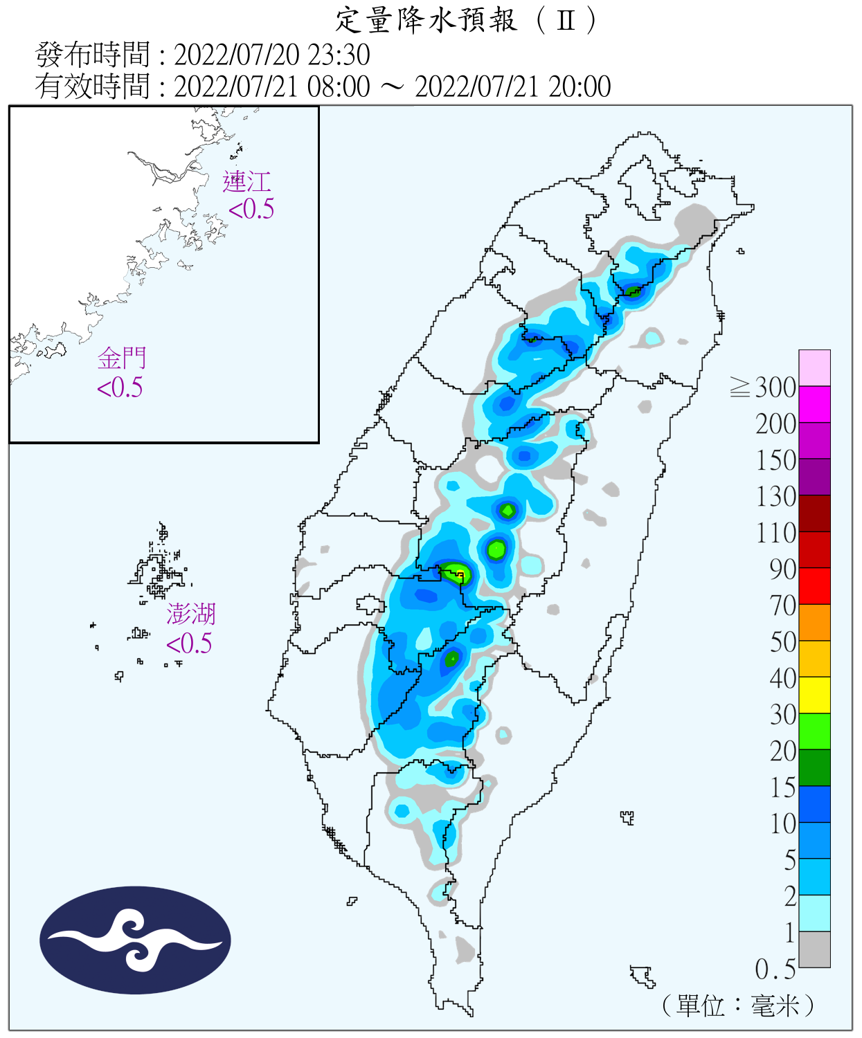 明日部分地區下雨。（圖／中央氣象局）