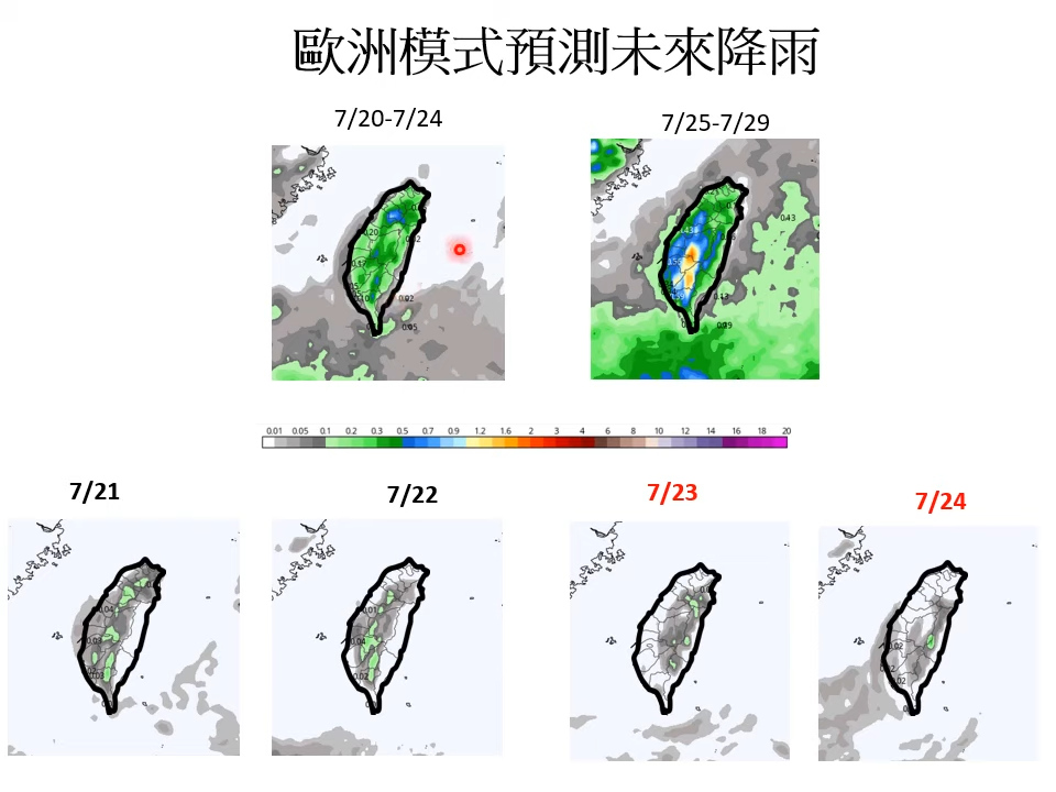 下週一（25日）致下週五（29日）南邊開始水氣變多。（圖／翻攝自賈新興YouTube）