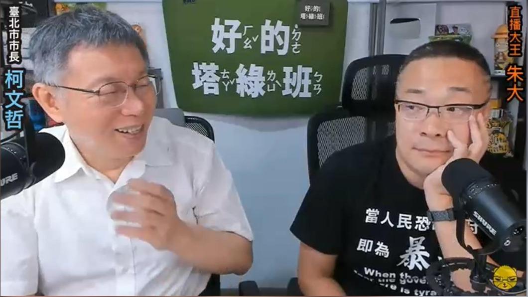 圖/翻攝自 YT 朱學恒的阿宅萬事通事務所