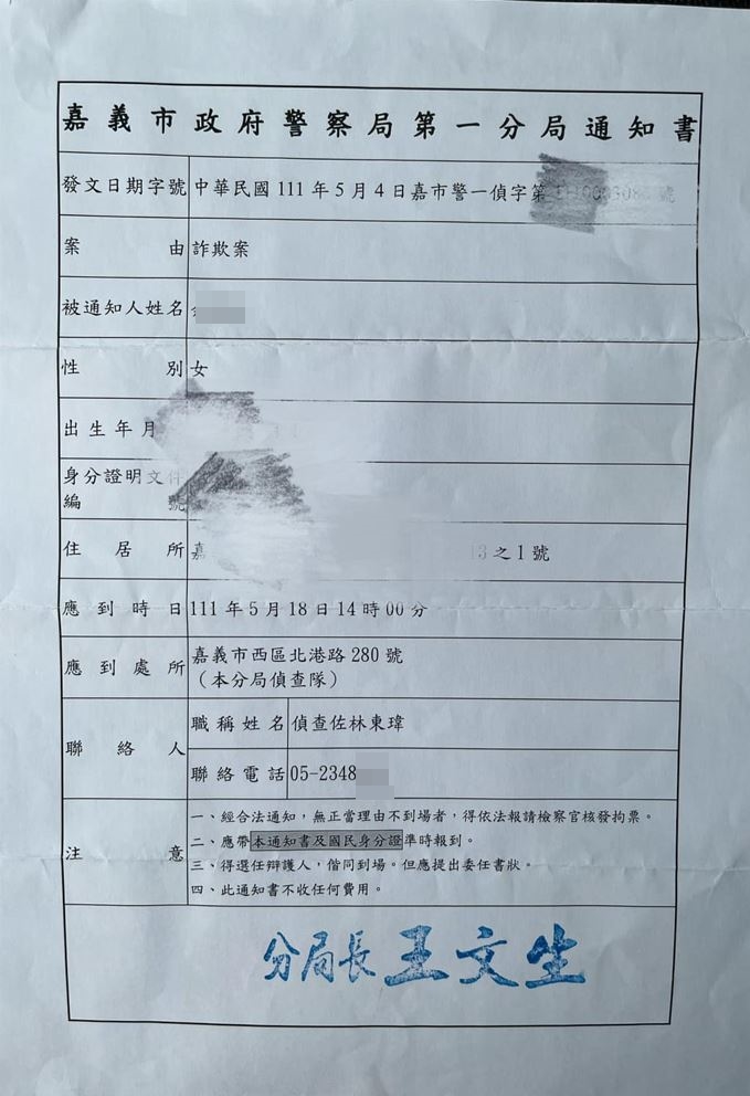 女子前往警方說明。（圖／翻攝自爆怨公社臉書）