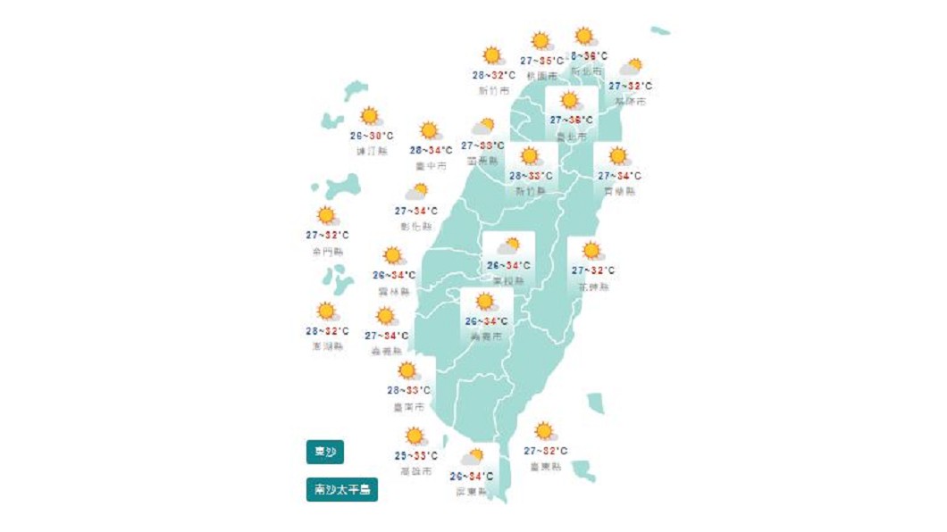 圖/中央氣象局