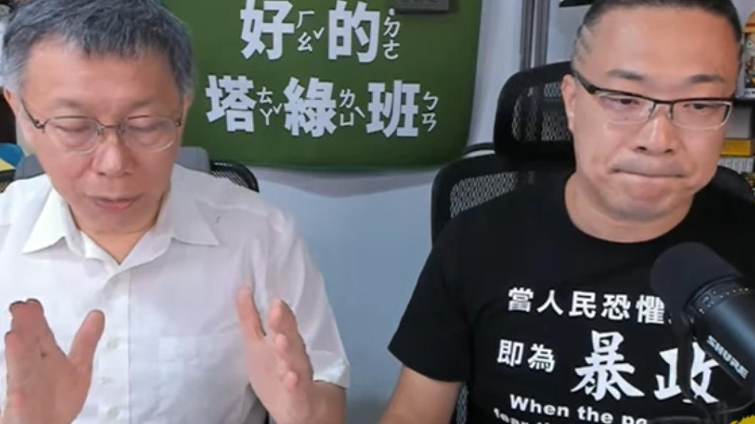 柯文哲透露,鐵定會出來選總統。(圖/翻攝自YouTube)