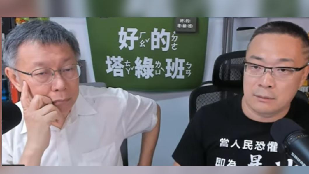 一定會選2024總統!柯文哲:不要讓民進黨太好選