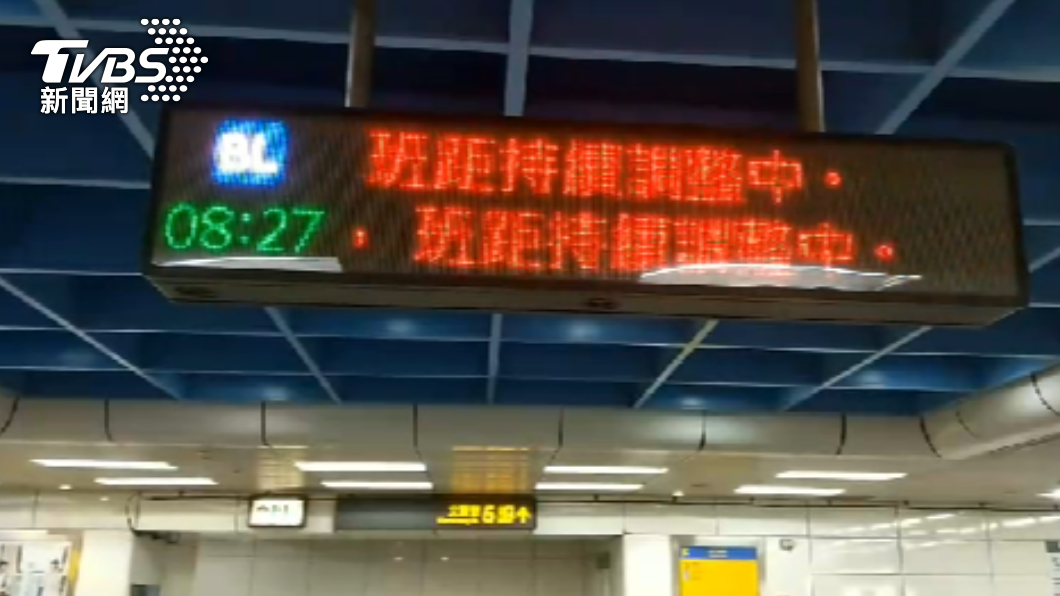 通勤族氣炸！板南線上班時間「連2壞」原因曝光　北捷道歉了
