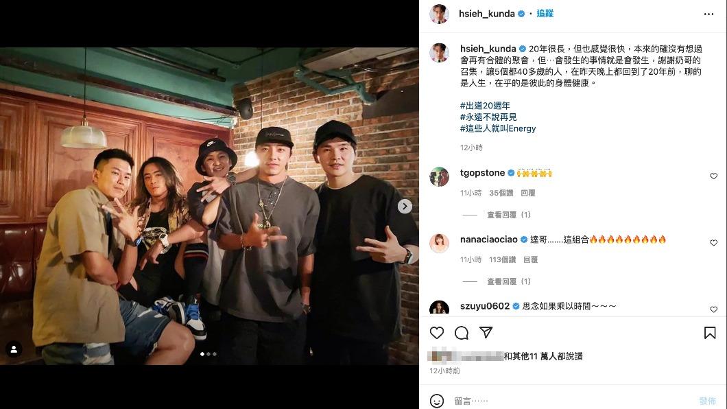 坤達發文。(圖/翻攝自hsieh_kunda IG)