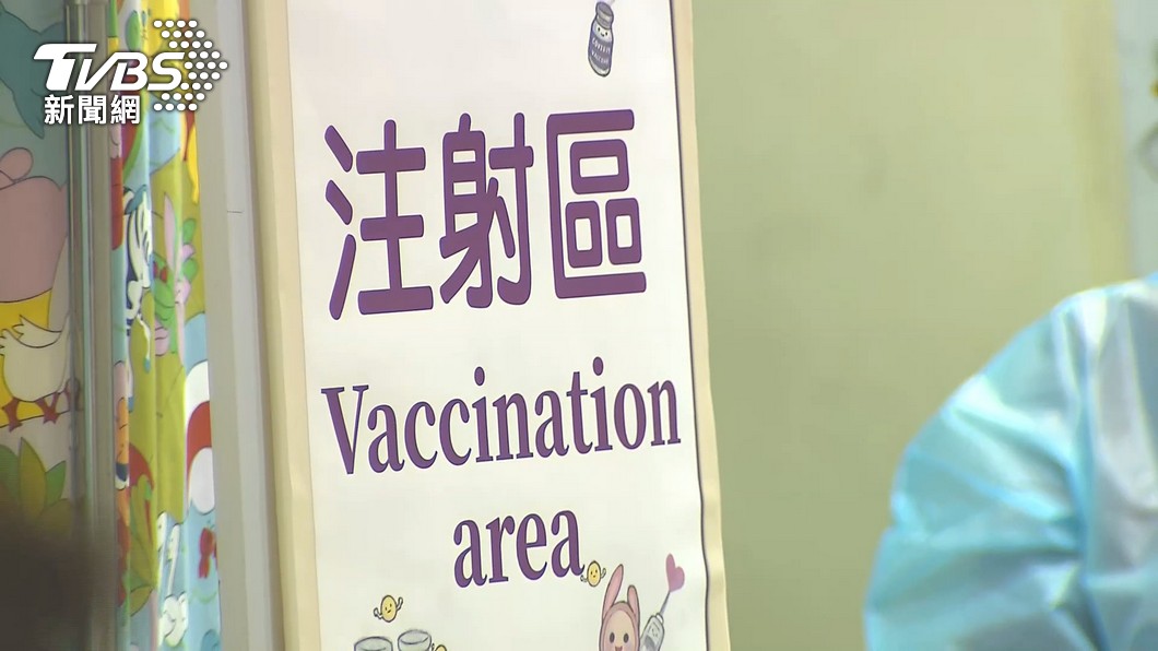指揮中心今建議幼兒先打莫德納幼兒疫苗。(圖/TVBS)