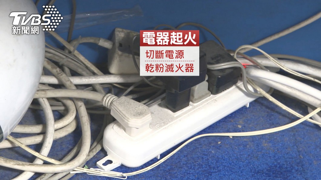 圖/TVBS