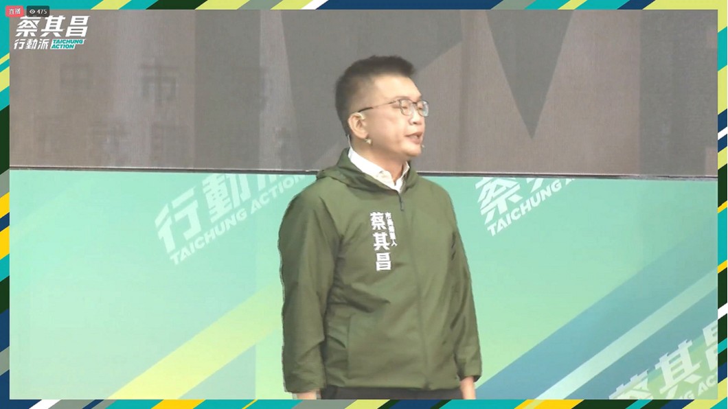 圖／翻攝自網路