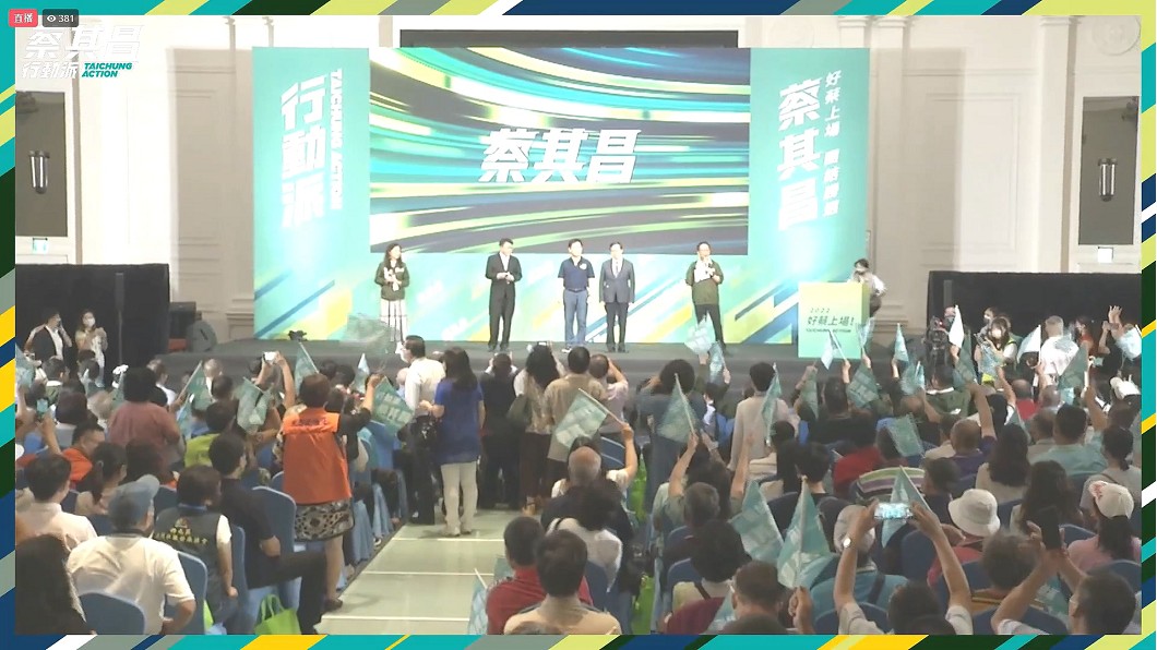 圖／翻攝自網路