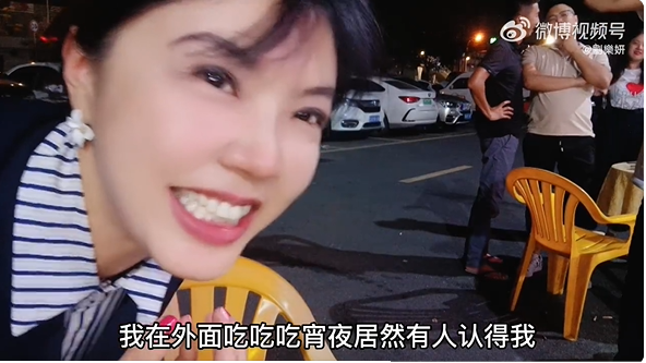 劉樂妍吃宵夜被粉絲認出。(圖/翻攝自劉樂妍微博)