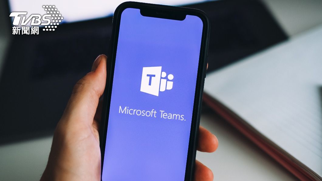 線上會議程式Microsoft Team出問題 微軟調查中
