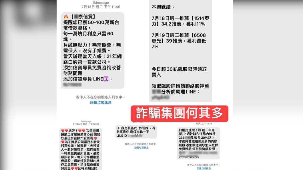 吳淡如表示自己也收到詐騙簡訊。（圖／翻攝自吳淡如臉書）