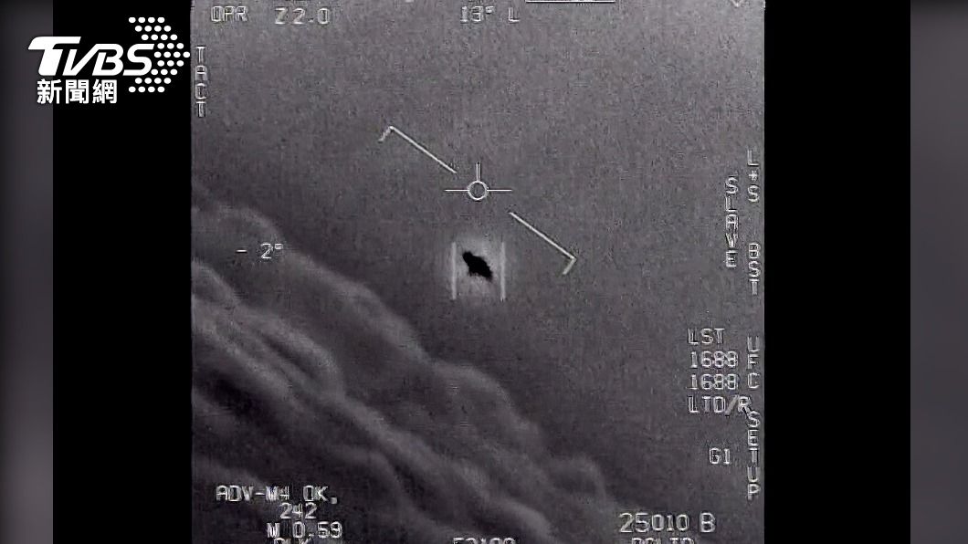 美國政府偷偷回收墜毀UFO?五角大廈最新報告曝真相
