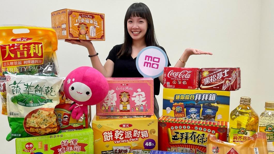 Momo購物網發現,從七月開始,中元食品業績增加突破三成。(圖/momo購物提供)