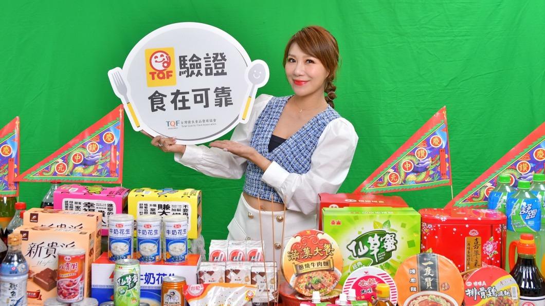 佩甄出席活動。（圖／台灣優良食品發展協會提供）