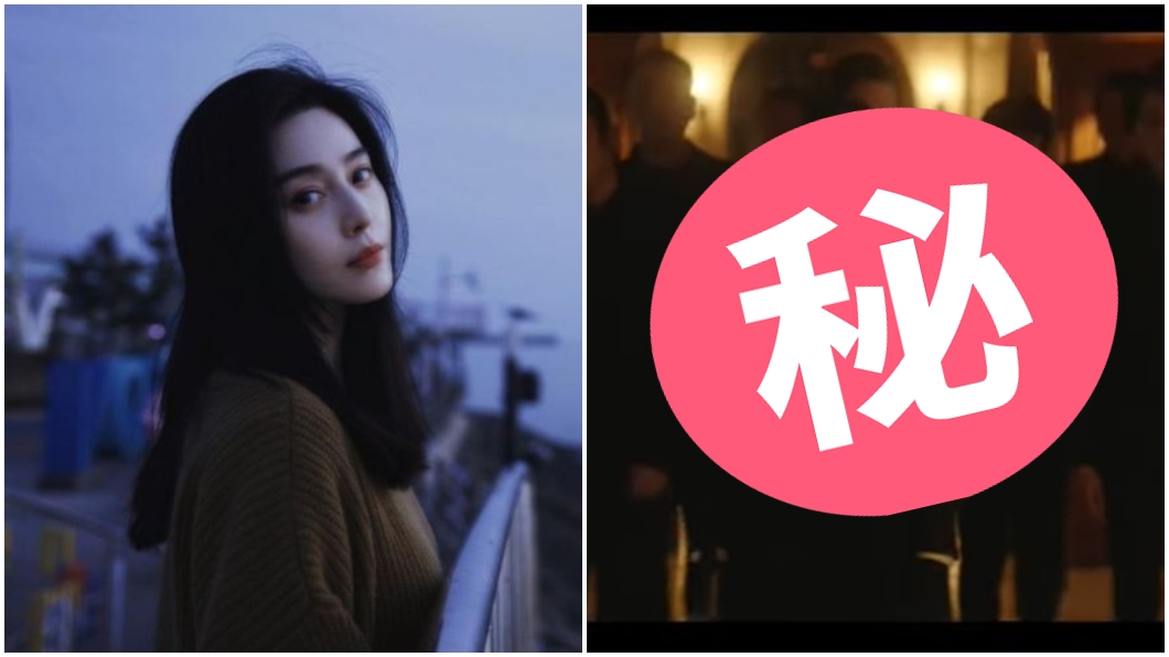 影/范冰冰復出了!登韓劇氣場炸開 「3秒霸氣畫面」曝