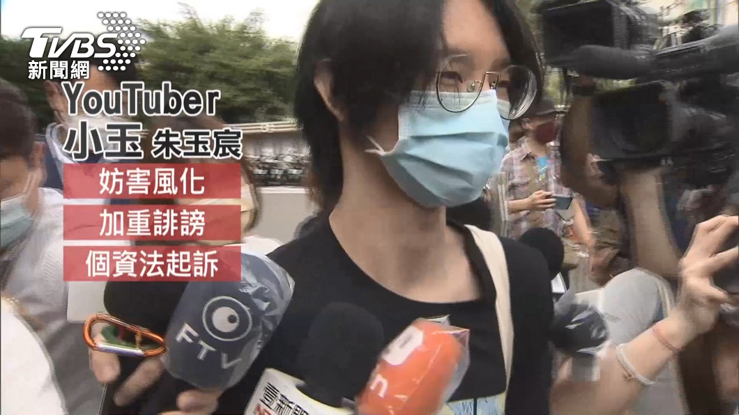 網紅小玉利用換臉軟體,把女性的臉套用在不雅影片上。(圖/TVBS)