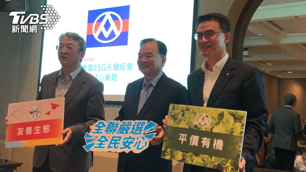 全聯董事長林敏雄(中)、全聯副董事長謝健南(左)和總經理蔡篤昌。(圖/TVBS)