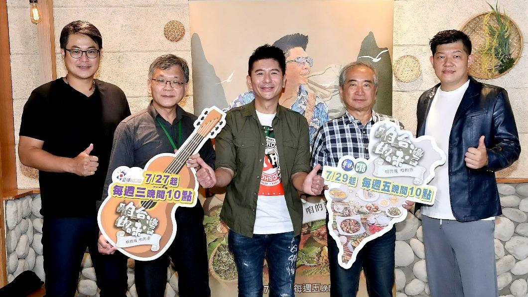 荒山亮(中)身為歌手,但他也擅長主持。(圖/華視提供)