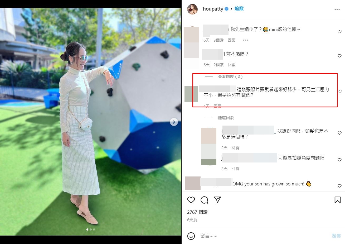 有網友留言關心侯佩岑頭髮稀疏。(圖/翻攝自侯佩岑IG)