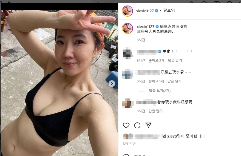 謝忻曝光多張比基尼。(圖/翻攝自謝忻IG)