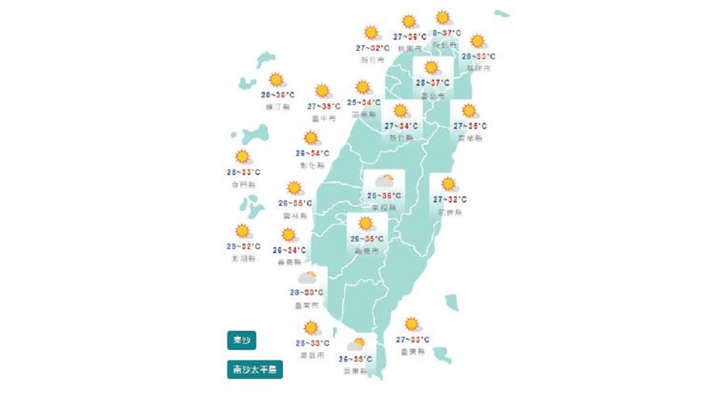 圖/中央氣象局