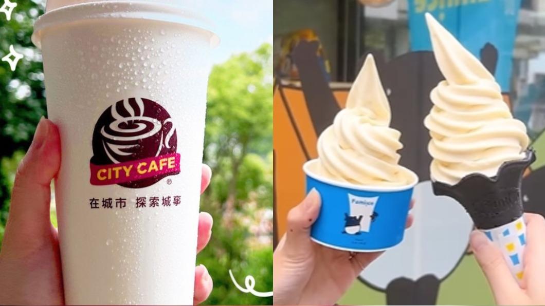 2大超商迎戰酷暑!霜淇淋買一送一 拿鐵第2杯才10元