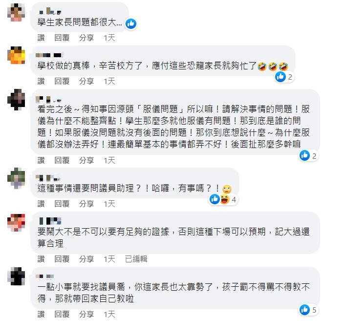貼文引起網友議論。(圖/翻攝自爆料公社)