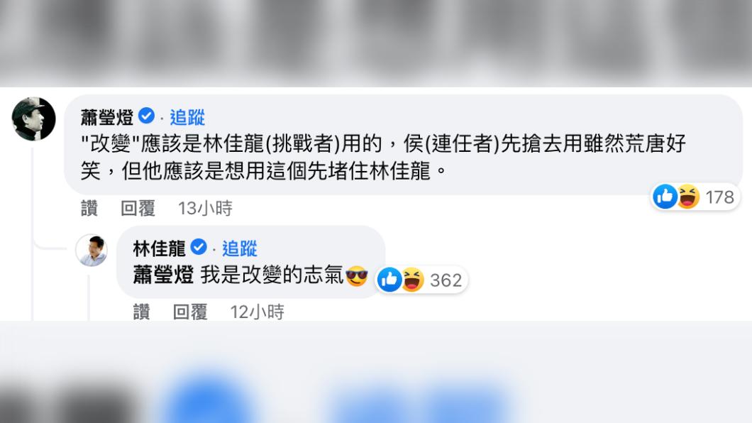 林佳龍留言。(圖/翻攝自陳乃瑜 美人瑜媽媽臉書)