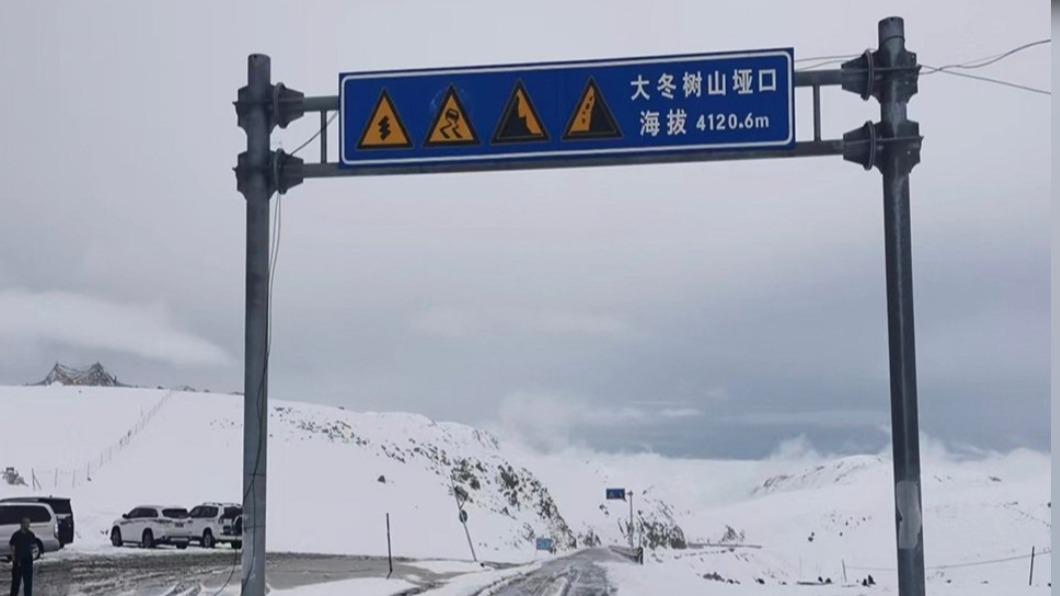 圖/翻攝微博