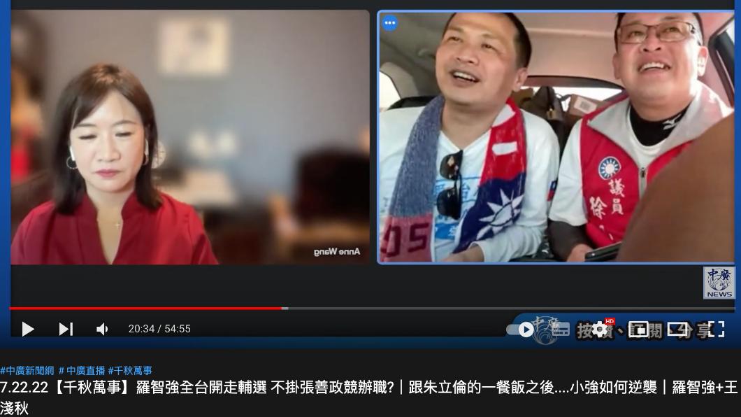 羅智強談及自己全台輔選。（圖／翻攝自中廣新聞網YouTube頻道）