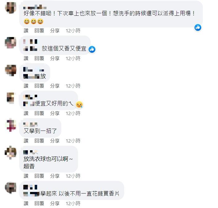 網友紛紛大讚實用。(圖/翻攝自爆廢公社公開版)