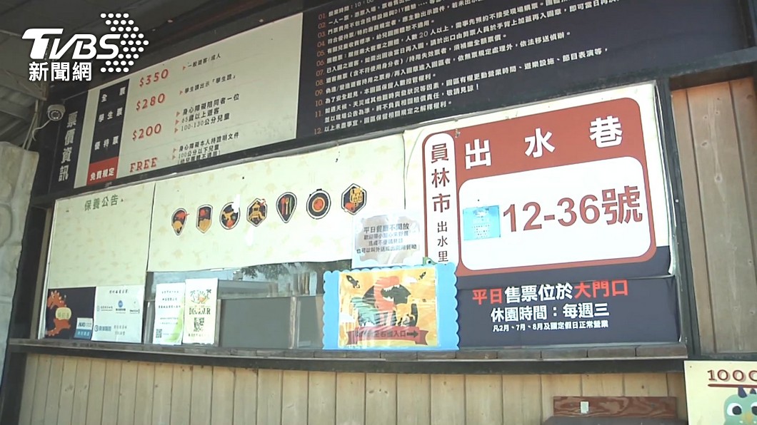 圖／TVBS