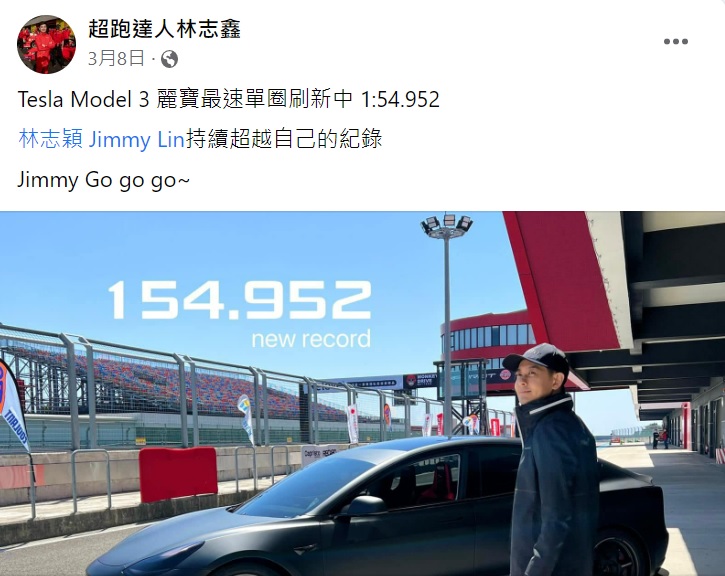 林志鑫今年3月發文大讚林志穎。(圖/翻攝自林志鑫臉書)